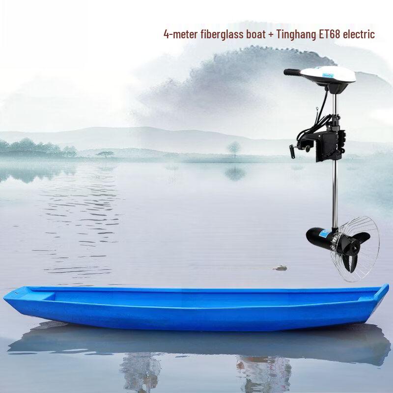 Qiu Qiao Fiberglass Multi-Purpose Fishing & Utility Boat