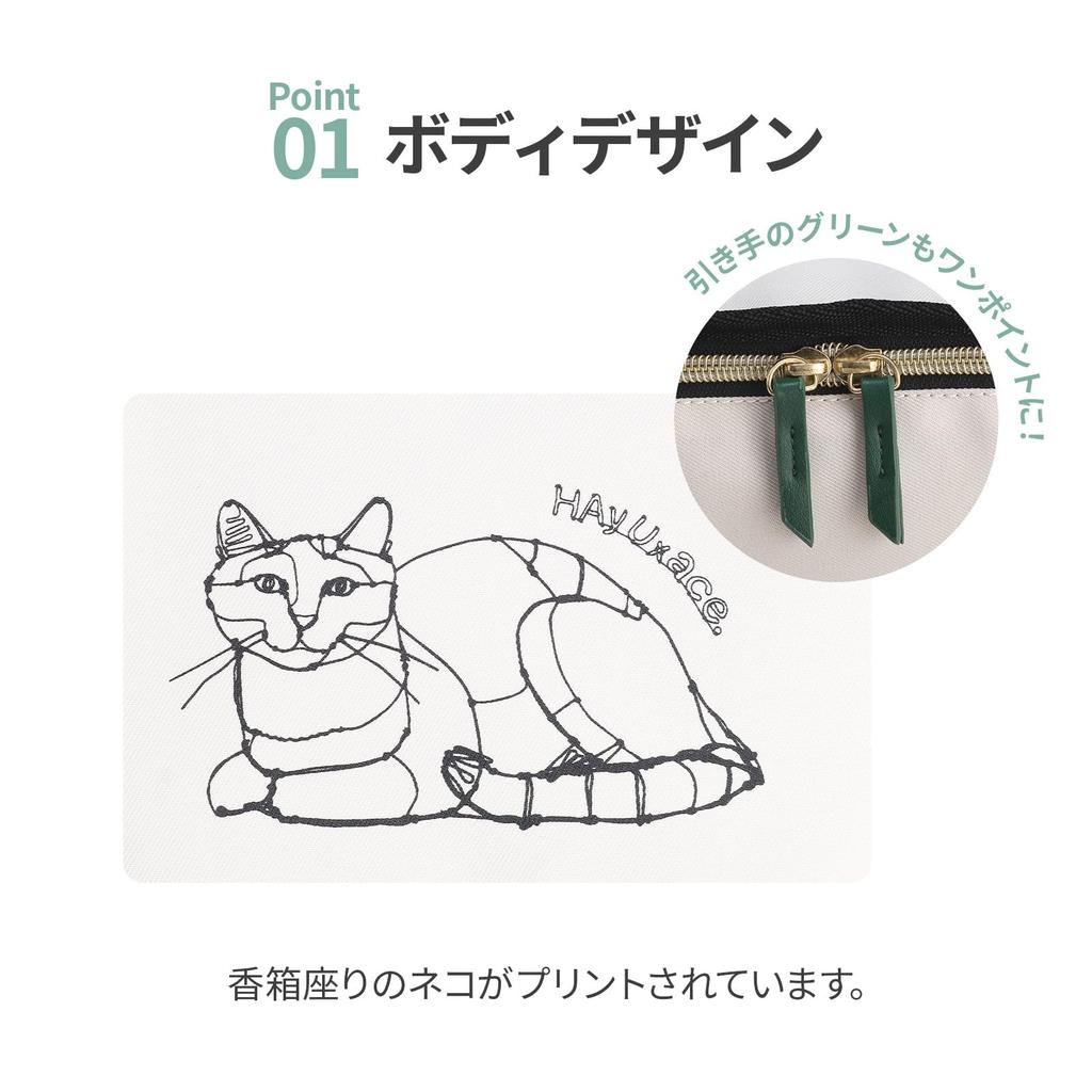 HAyU x Packing Small Travel 17821 Ivory [Ace Tokyo] ace. Pouch, Size, Accessory,