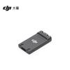 DJI Enhanced Image Transmission Module 3 (CN Version)
