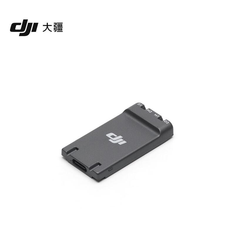 DJI Enhanced Image Transmission Module 3 (CN Version)