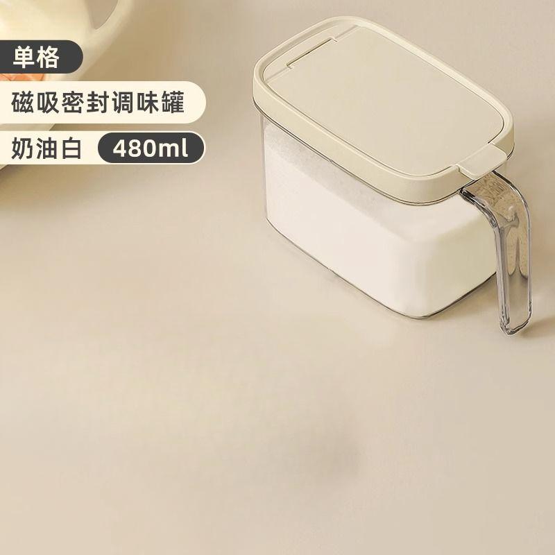 

Magnetic Condiment Box Household Kitchen Storage Box Sealed Moisture-proof Condiment Jar Sugar Salt Jar Seasoning Bottle Set New