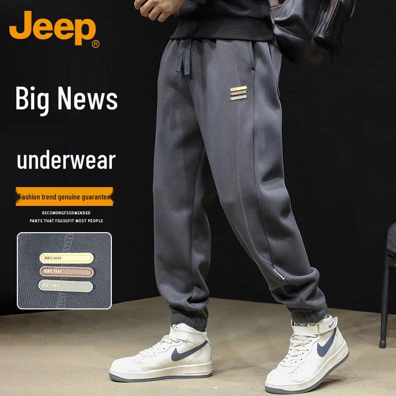 

Jeep Мужские осенне-зимние свободные термоджоггеры 2XL