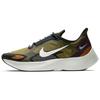 Vapor Street PEG SP 'Cargo Khaki' Men's BV7724-300