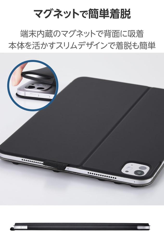 ELECOM iPad Pro Flap Soft 8 Angle Sleep 11-inch (M4) Case, Case, Leather, Drawing, Settings, Mode, Black, TB-A25PMWVDBK