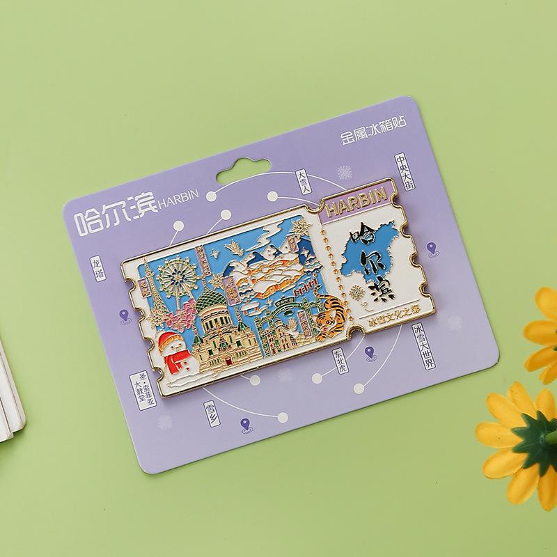 

Harbin Landmark Metal Refrigerator Magnet: Creative Cultural Souvenir Gift