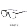 Sport Reading Glasses For Man Ultralight Anti-Blue Light Presbyopia Eyeglasses Hyperopia Optical Eyewear Diopters To +4.0