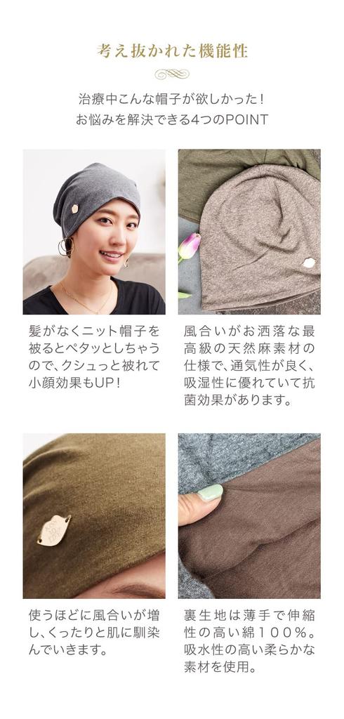 KISS MY LIFE Medical Care Hat for Cute and Hemp 5 Colors Hat, Women, Stylish, Knit, Sleepwear, Quick-Drying, (Lilac) (kml100306c)