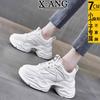 Small inner height increase women's shoes leather dad shoes children versatile spring and summer new breathable casual sports shoes