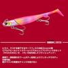 Daiwa Worm Jighead Rodem R3 Shad 14g Matte Pink (DAIWA) + -