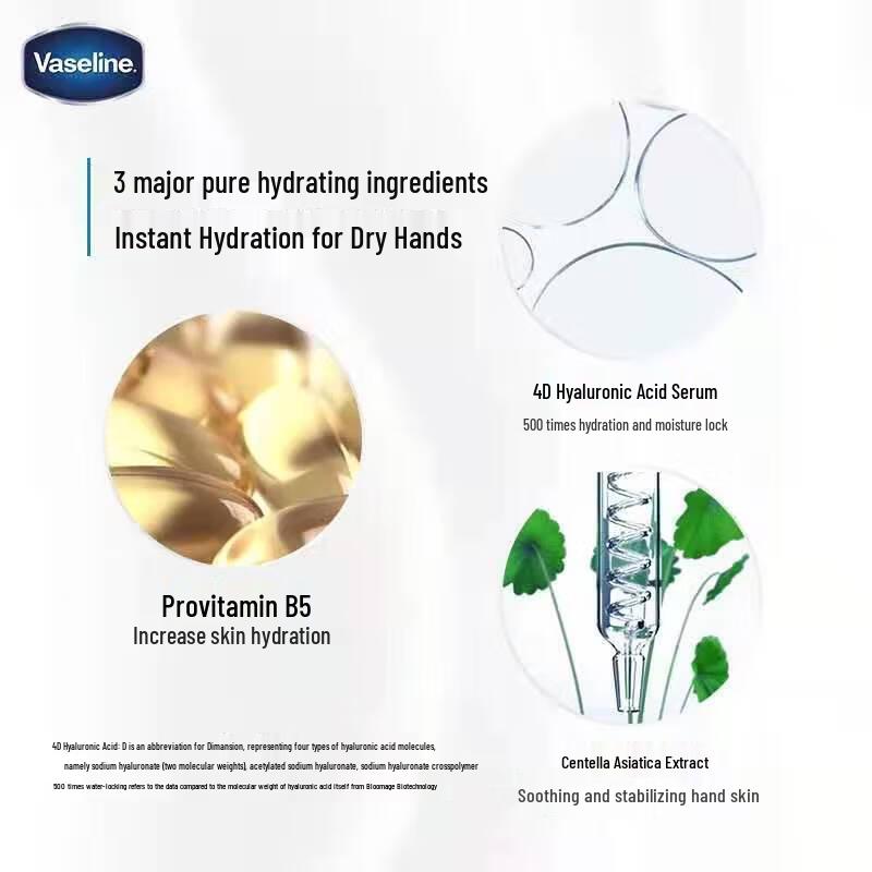 Vaseline Hyaluronic Acid Essence Moisturizing Hand Cream