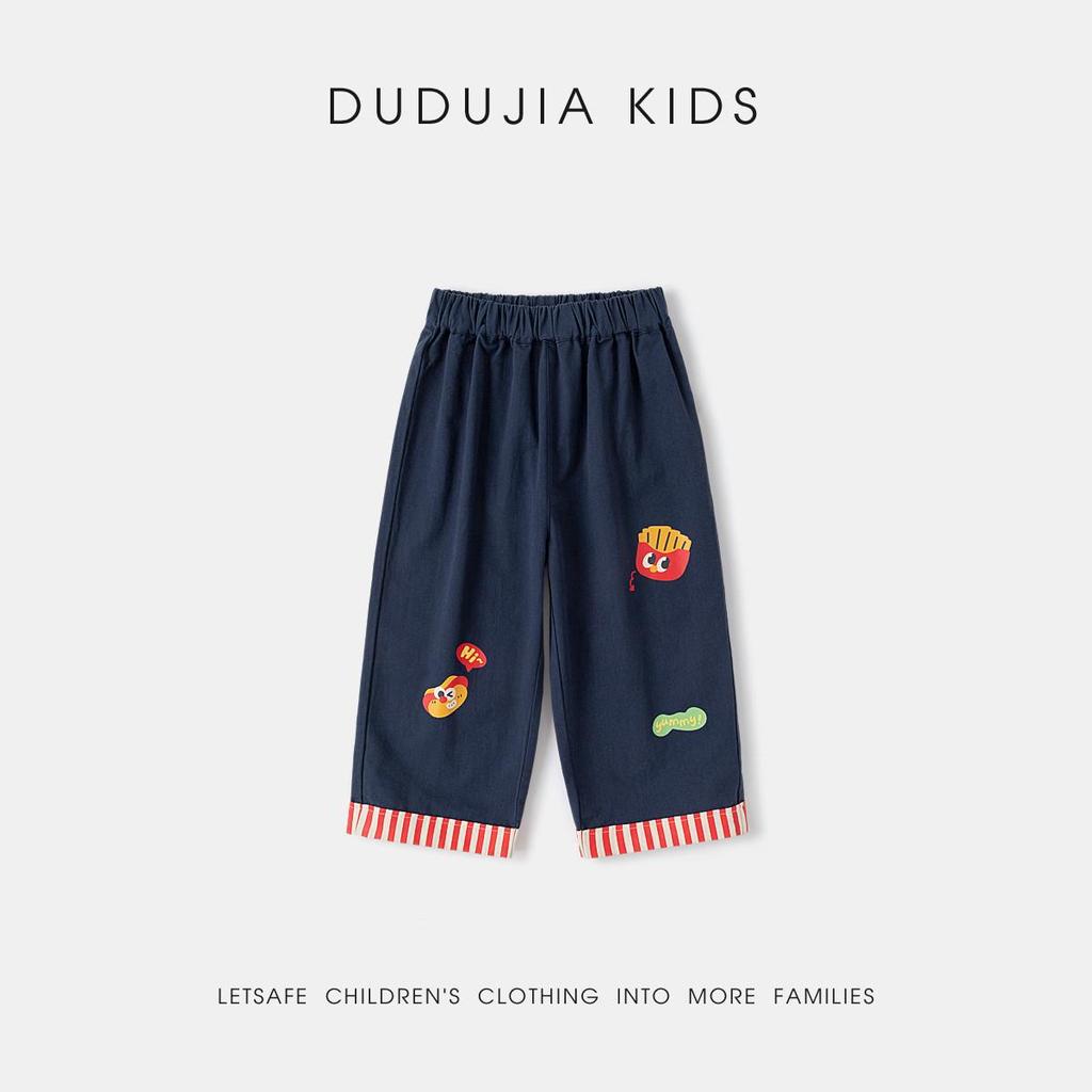 Dudu Home Kids' Cotton Pants: New Spring Style for Boys and Girls - Casual Long Pants for Children
