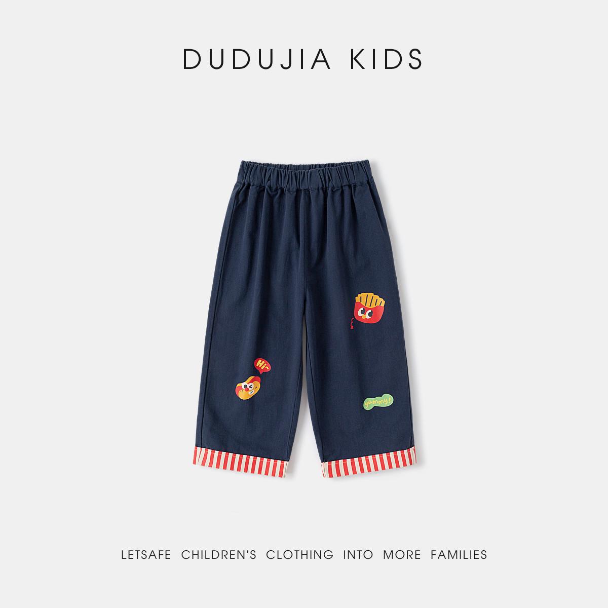 

Dudu Home Kids Cotton Pants: New Spring Style for Boys and Girls - Casual Long Pants for Children 120 cm темно-синього кольору