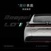 For Deepa S07/S05/L07 Personalized car Emblems lettering rear badge sticker modified parts blackened badge