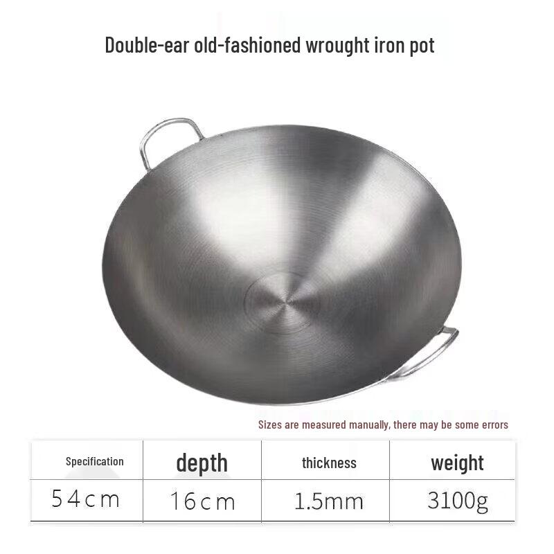 Shield Point Thickened Commercial Cast Iron Wok