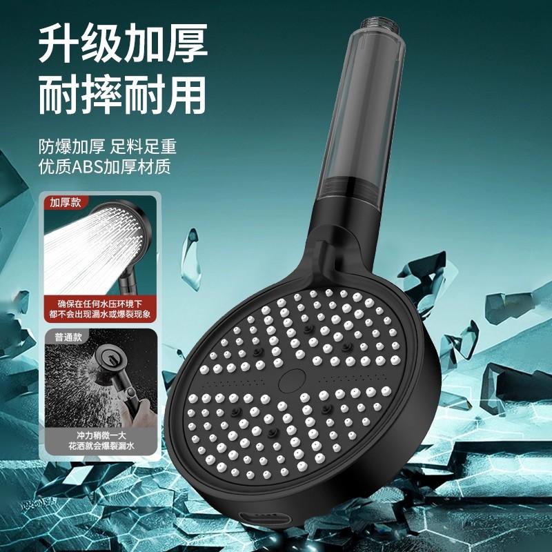 New 1Pcs Big Panel High Pressure Shower Head Adjustable 6 Spray with Filter Large Water Outlet Bathroom Accessories Set