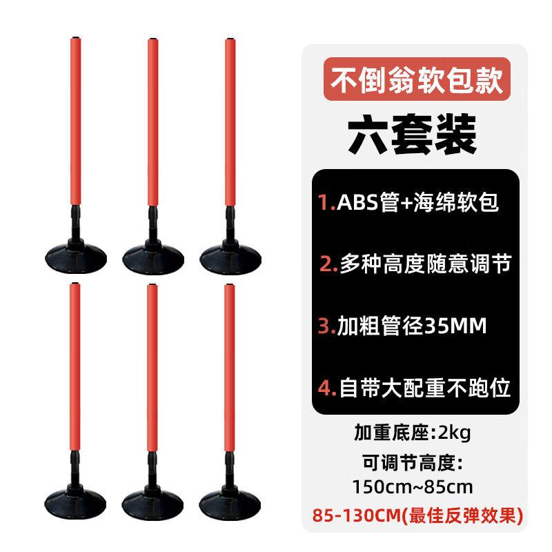 Tiemuyun Retractable Roly-Poly Training Pole