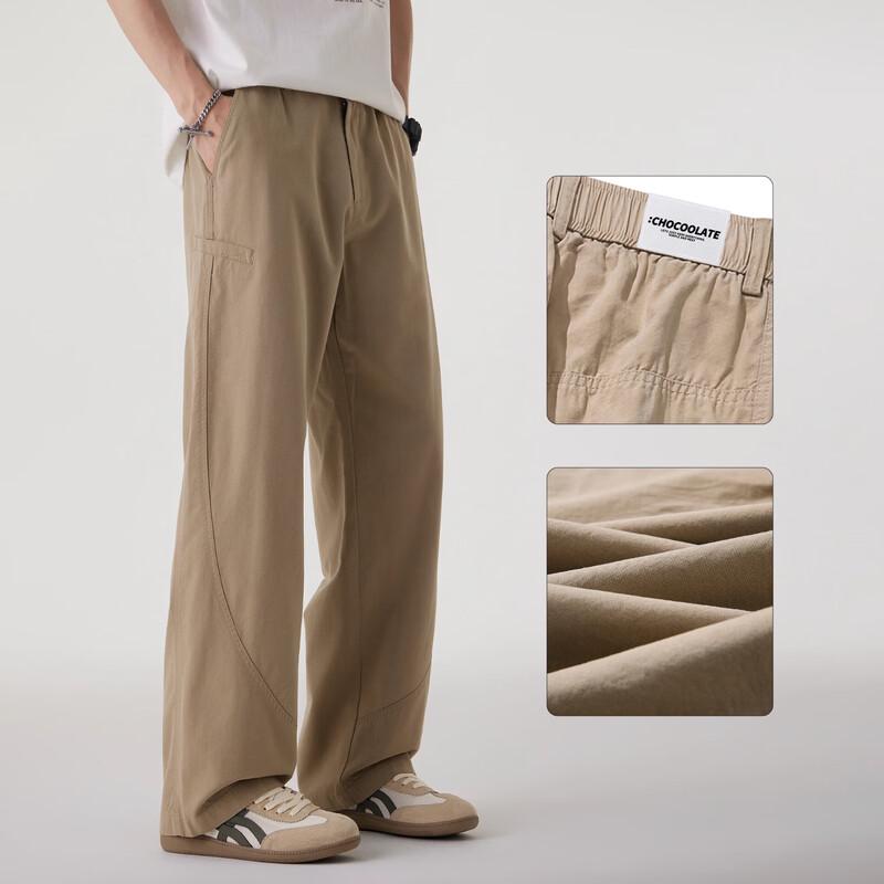 :CHOCOOLATEit Men's Loose Straight-Leg Casual Pants