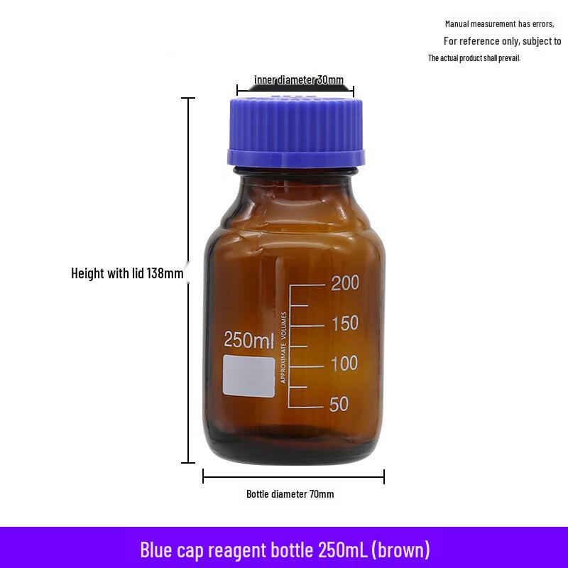 Judingxin Wide Mouth Borosilicate Reagent Bottle with Blue Cap 250ml коричневый
