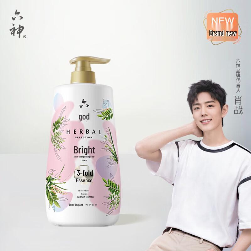 Liu Shen Licorice & Job's Tears Refreshing Shower Gel