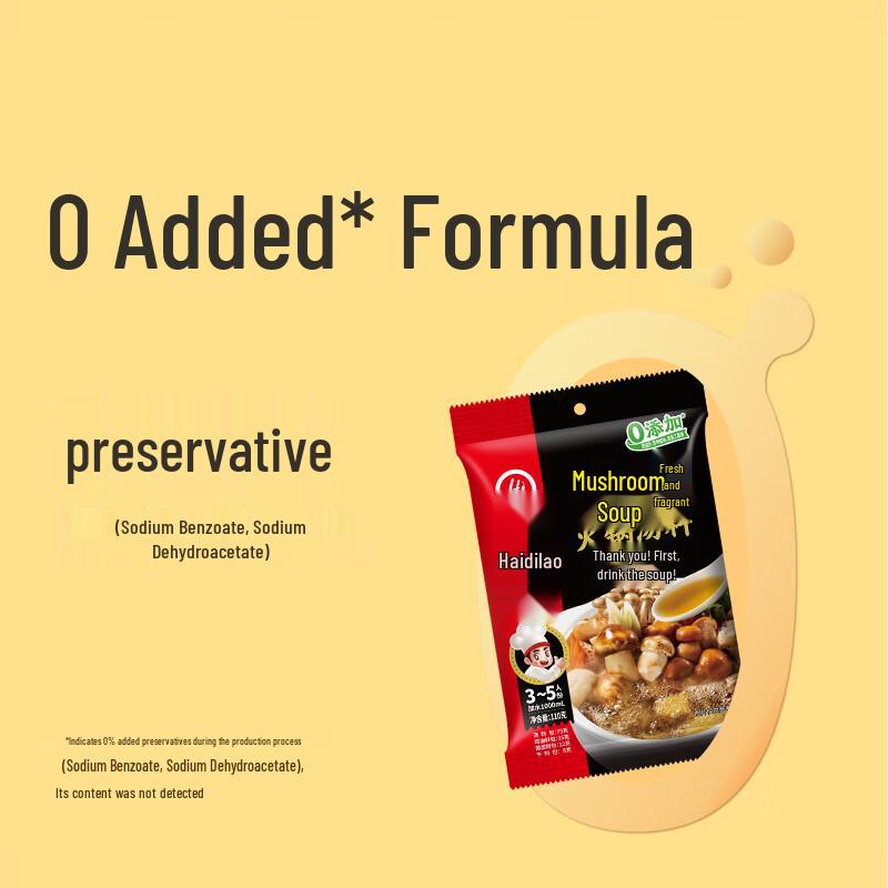Haidilao Hot Pot Seasoning & Soup Base