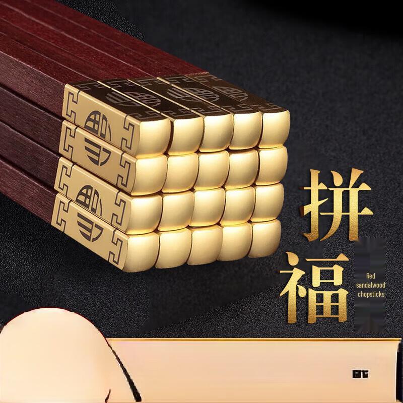 

ZISIZ Solid Wood National Style Chopsticks