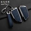 Zinc Alloy Car Key Case Suitable For Bmw X1 X3 X5 X6 X7 1 3 5 67 Series G20 G30 G11 F15 F16 G01 G02 F48 Car Key Protection Shell