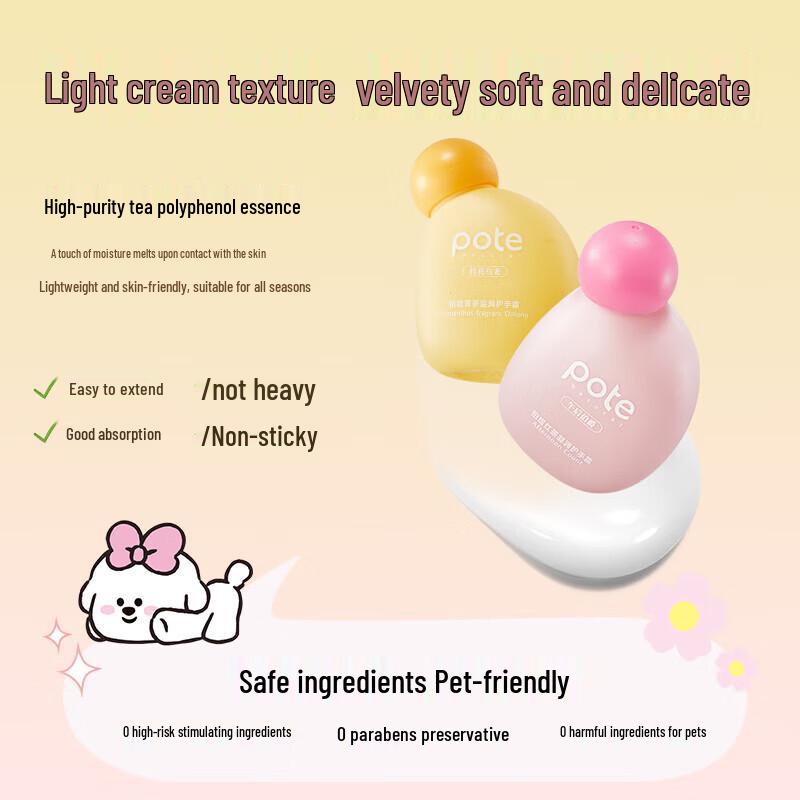 Baiting Flower Tea Hand Cream Set