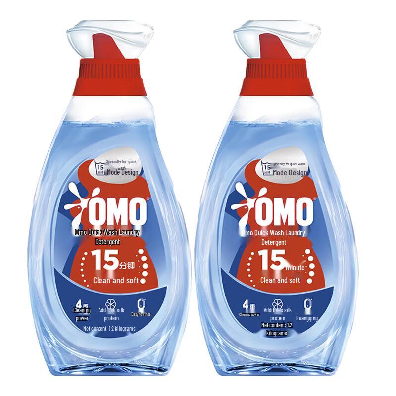 OMO Fast Wash Laundry Detergent