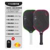 Carbon Fiber Pickleball Paddle T700 Textured Matte Finish High Spin Power Performance Beginners To Advanced Players