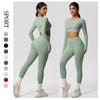 New Tight Shaving Yoga Set Cloud Sensing Speed Drying Fitness Clothing Outdoor Running Fitness Two Piece Set For Women