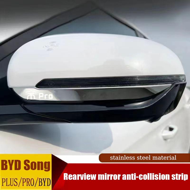 Für BYD Song PRO PLUS Auto-Rückspiegel Kollisionsschutzleiste Edelstahl Kratzschutz-Aufkleber Dekoration