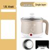 Mini Multifunctional Electric Hot Pot