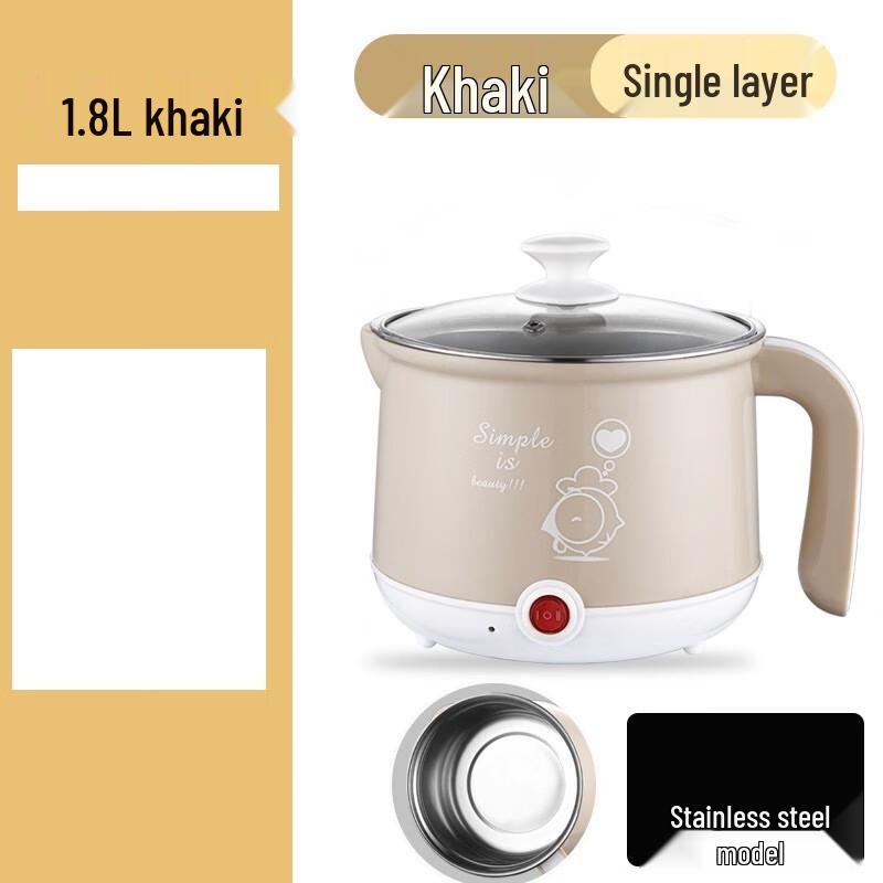 San Jiao Long Mini Multifunction Electric Hot Pot