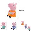 Peppa Pig Plush Toy Soft And Cuddly Stuffed Animal For Kids