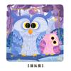 9-Piece Wooden Puzzle Kindergarten Children'S Early Education Puzzle Cartoon Animal Traffic Plane Puzzle 3-7 Years Old Toy
