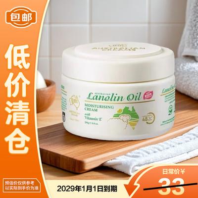 Auslife Creme Hidratante de Lanolina 200g