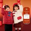 Dudu Family Children's Winter Cotton Jacket