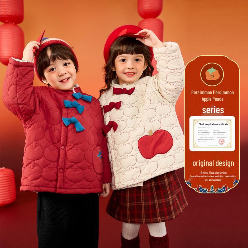Dudu Family Children's Winter Cotton Jacket