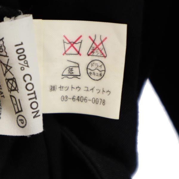 Dries Van Noten Long Sleeve T-shirt Black Ron T Women Used