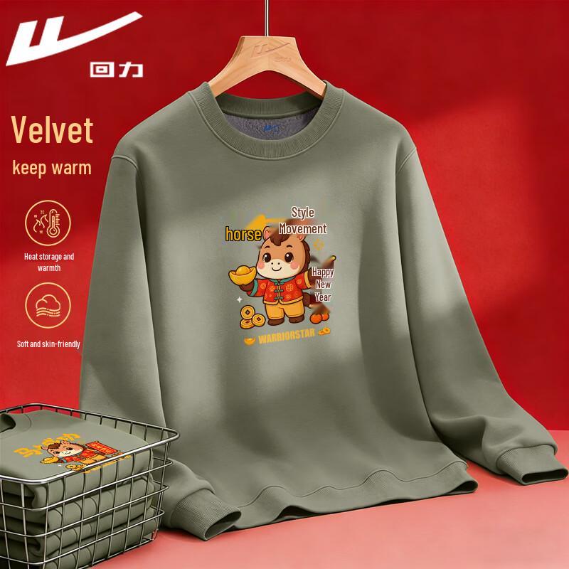 Warrior Men s Lucky Horse Fleece Pullover Sweatshirt L