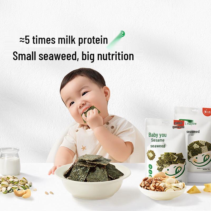 Baby Craves Sesame Seaweed Crisps