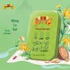 Wanglaoji Original Herbal Throat Lozenges