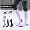 2 Pairs Warm Sports Socks High Elastic Mountaineering Socks Soft Ski Socks  Winter Season