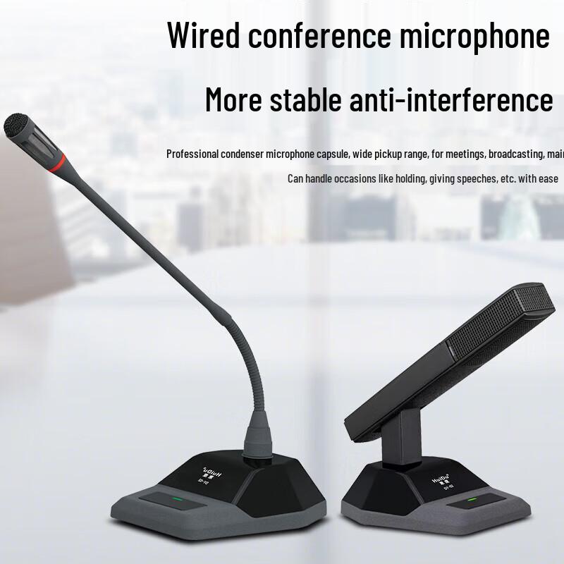 HuiDu DY-01 Professional Wired Desktop Gooseneck Microphone (CN version)