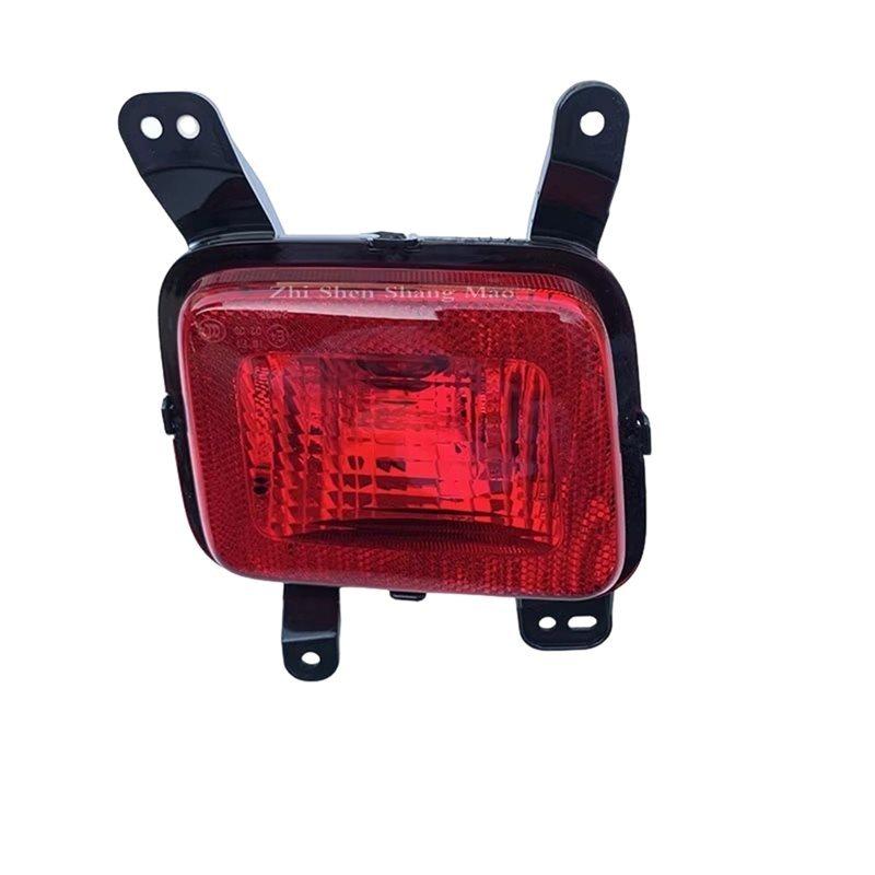 Brake Warning Lamp Fog Light Rear Bumper 1Pair B00007622 B00007623 For BAIC BIEJING BJ40L BJ40 PLUS Reverse Light