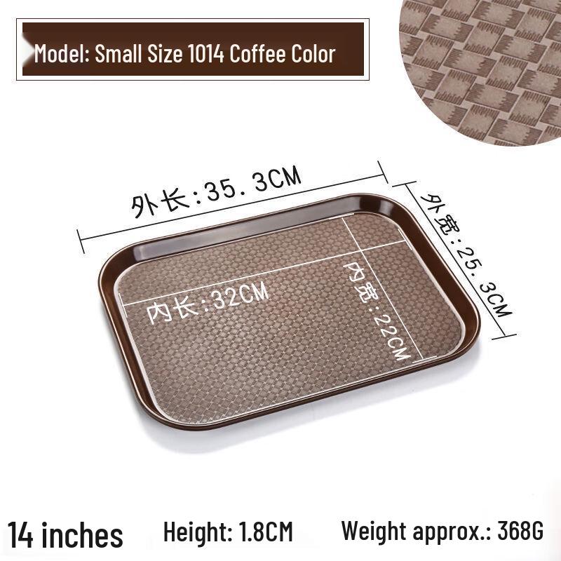 Yicang A5 Non-slip Plastic Rectangular Tray