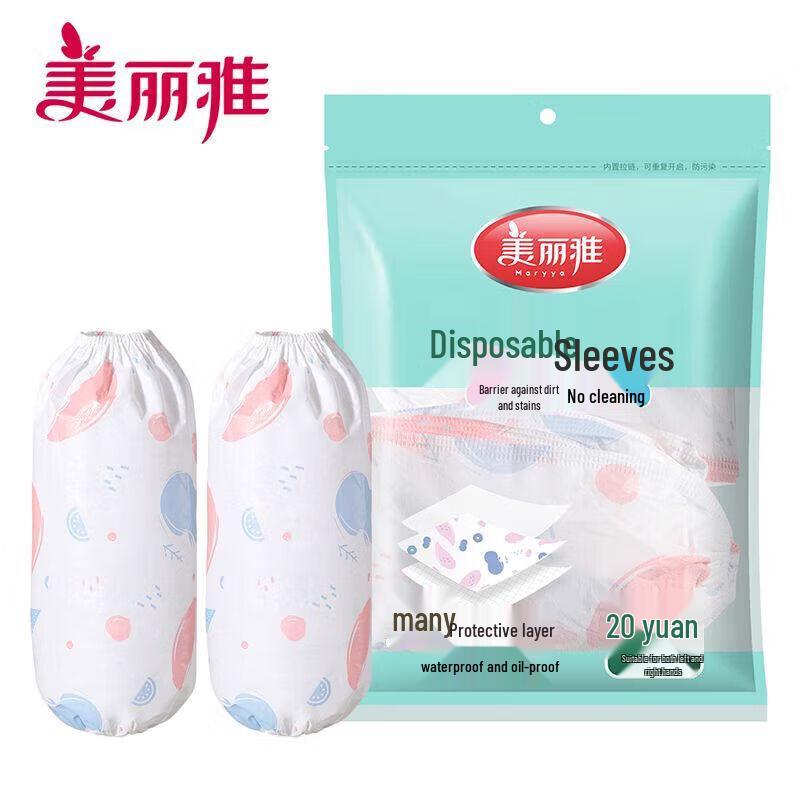 MARYYA Disposable Waterproof Extended Arm Sleeves