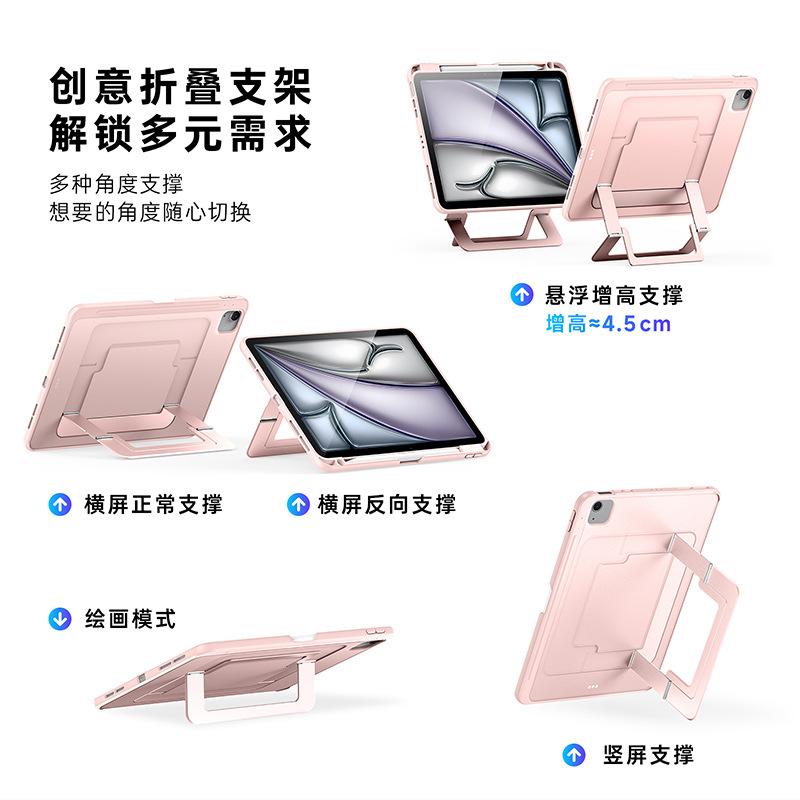 Applicable iPad11 Transparent Matte Flat Plate Protective Case Pro13 Aluminum Alloy Bracket Heightening Rear Case Wholesale