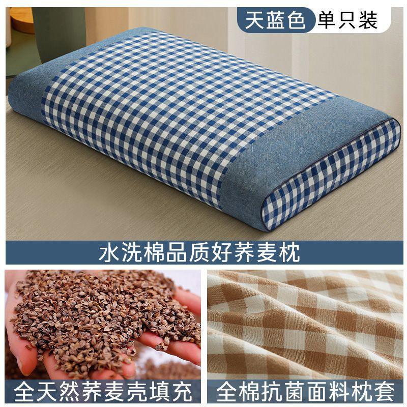 Cotton Buckwheat Pillow Neck Support Hard Firm Cervical Adult Student Dormitory Bedding