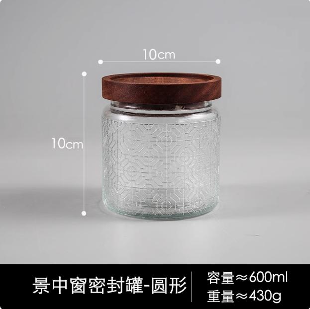 Wooden Covered Relief Glass Container Storage Bottle, Food Storage Container, Coffee Beans, Nuts, Sealed Storage Jar, Candle Jar